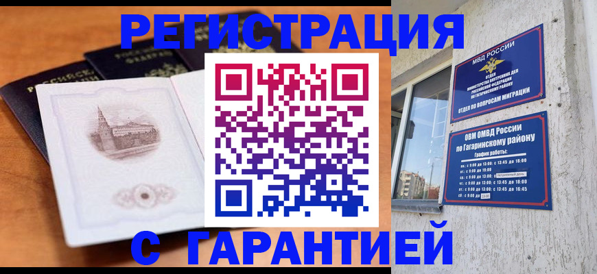 регистрация для школы в Кизилюрте